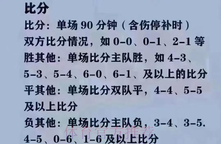 揭秘世界杯买球在线官方平台的运作机制