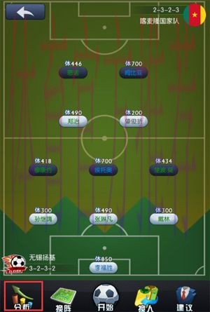 揭秘世界杯下注入口最佳策略与平台推荐