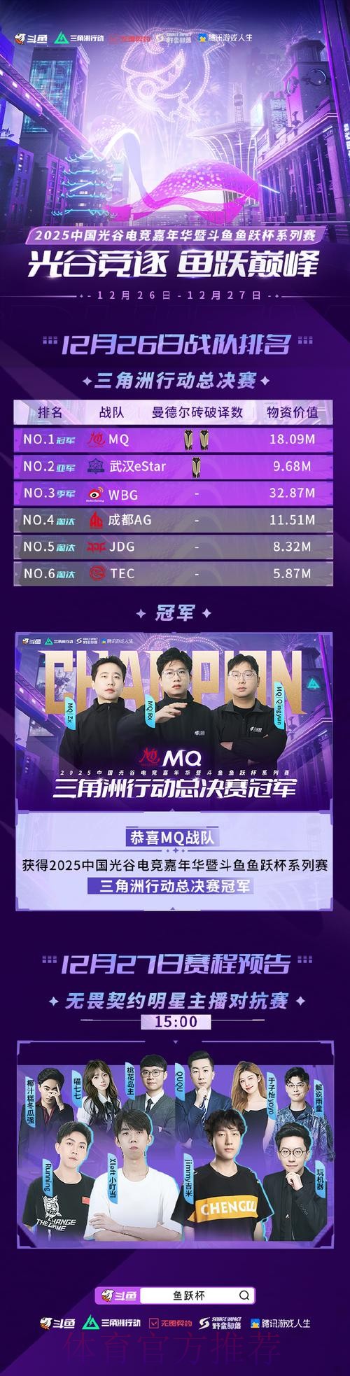 揭秘世界杯下注入口最佳策略与平台推荐