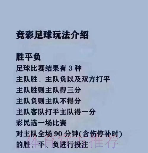 2026世界杯买球最新入口地址推荐